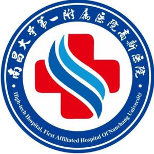 南昌市高新区人民医院
