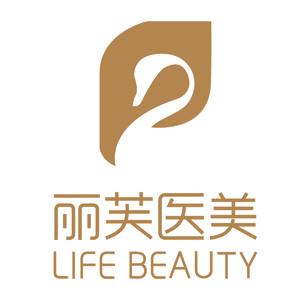长沙丽芙医疗美容