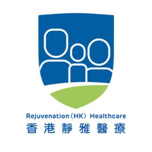 香港静雅医疗美容