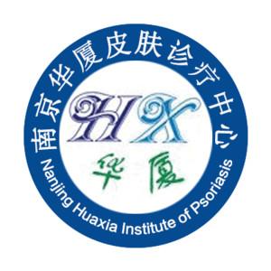 南京华厦门诊部