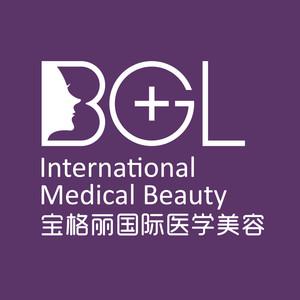 东莞宝格丽医疗美容门诊部
