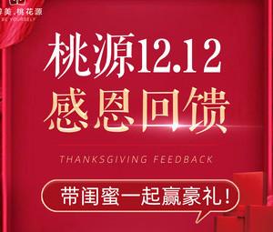 南京醉美桃花源美冠医疗美容