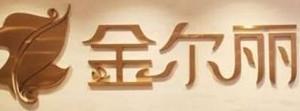 郑州金尔丽医疗美容