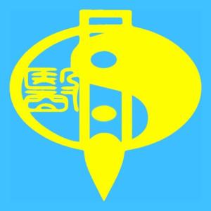吉林省中医药科学院一临床医院