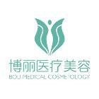 佛山博丽