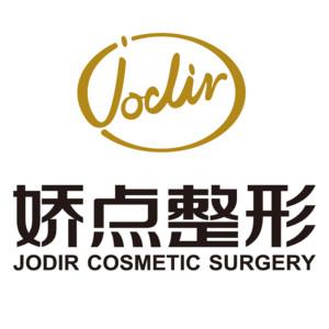 娇点医学美容医院