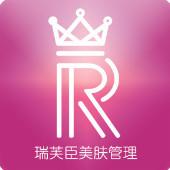 佛山瑞芙臣香港修身堂