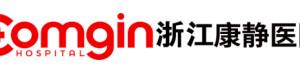浙江康静医院