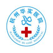 杭州华实医院•私密整形修复中心